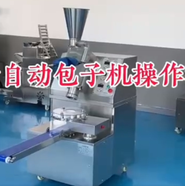 包子機不會(huì )操作、包子不成型、看這里？